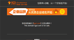 Desktop Screenshot of lgyt.com